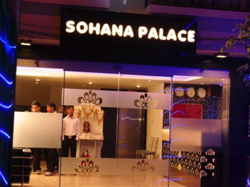 Sohana Palace Нью-Делі Екстер'єр фото